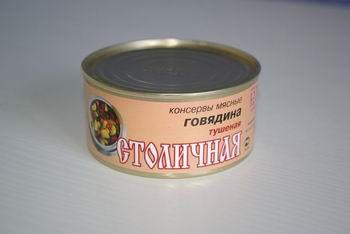 tush02.JPG