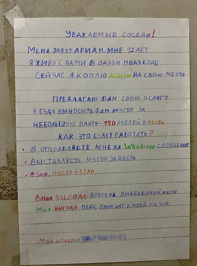 16284090.jpg