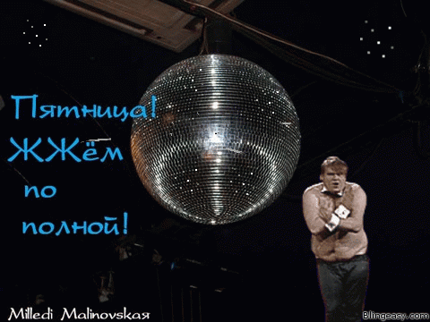 75955146_42b6be387671.gif