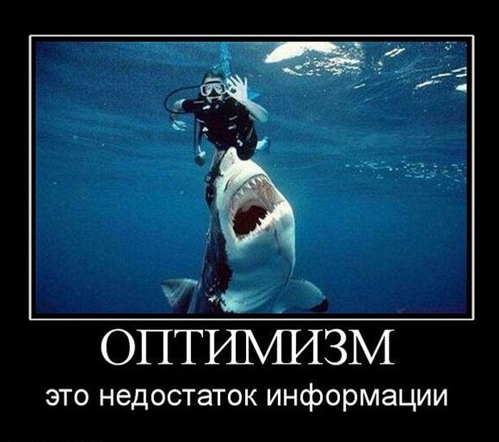 demotivatori_144.jpg