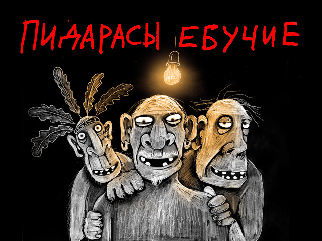 Ebuchie.jpg
