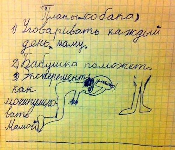 marazm_22.jpg