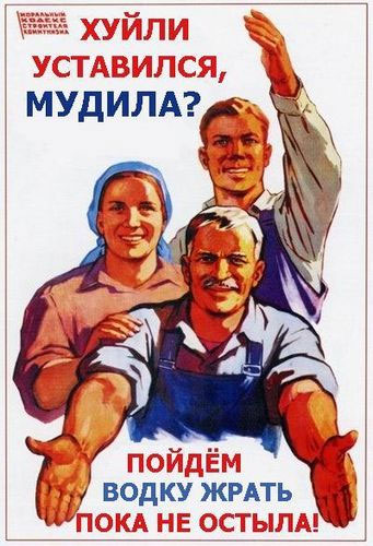 huli_ustavilsya.jpg
