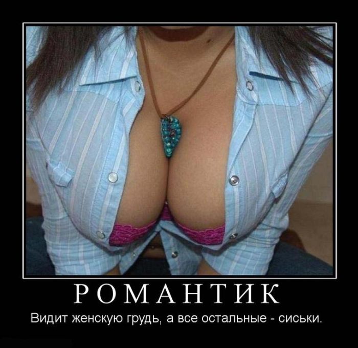 demotivatori_55.jpg