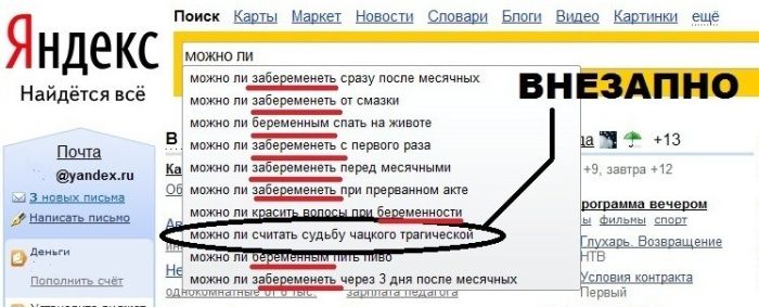 podborka_04.jpg