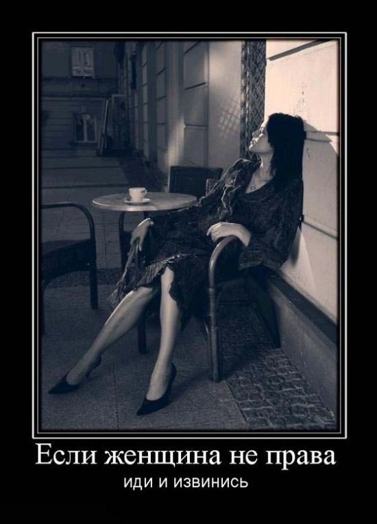 demotivators_105.jpg