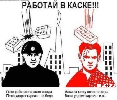 funpics20032009_35.jpg