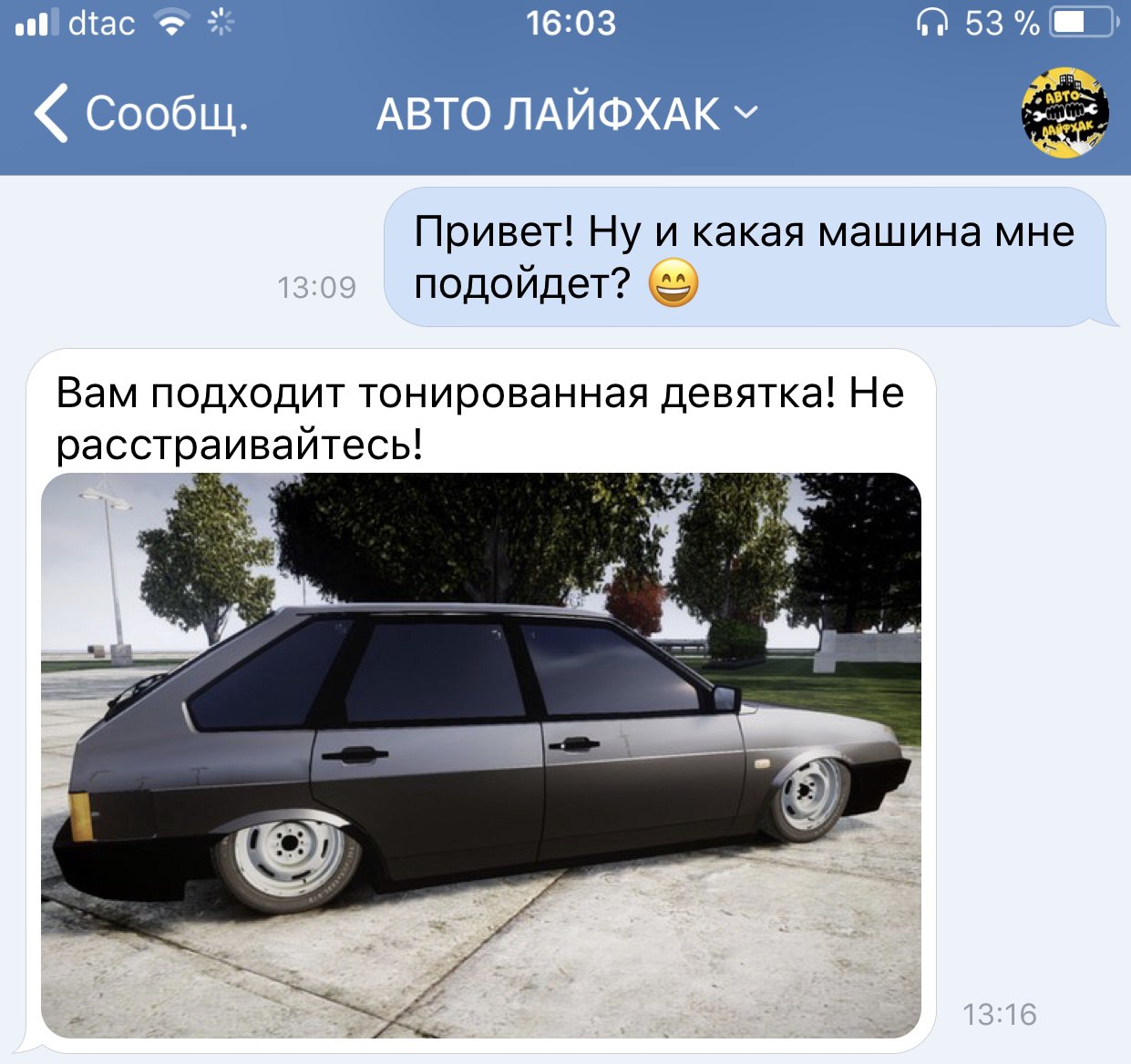 d52czlnxiKI.jpg